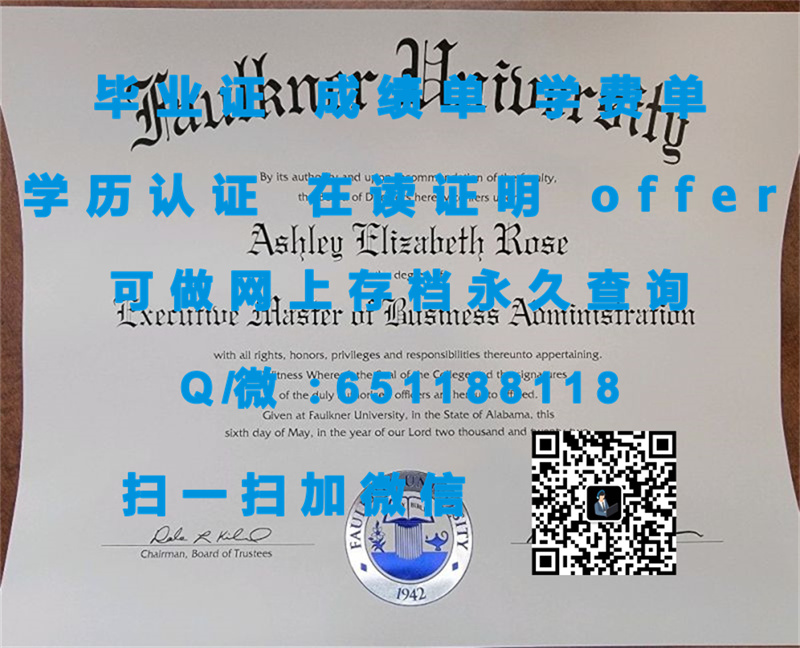 马里兰大学巴尔的摩分校毕业生遗失文凭，揭秘补办毕业证书流程与注意事项