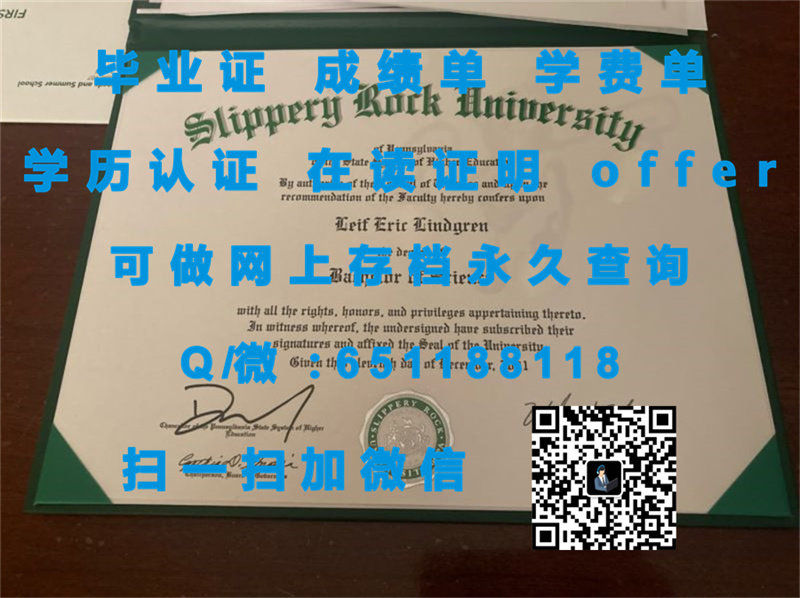 费耶特维尔州立大学毕业生证件遗失解决方案：如何申请补发毕业证书？