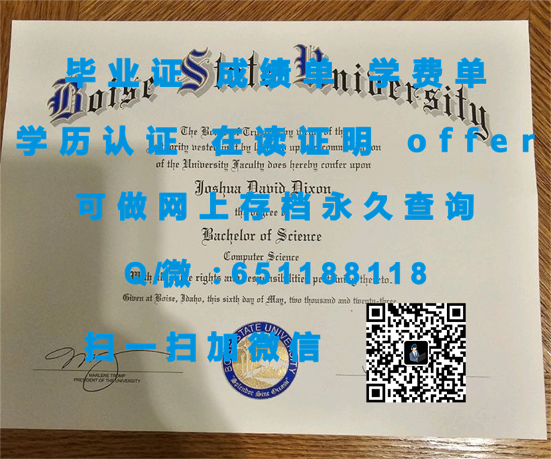 《安德鲁斯大学学位证新篇章：探索学术成就与未来职业发展之路》