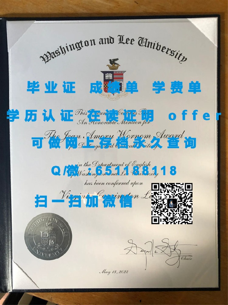 圣贤学院毕业证遗失怎么办？专家支招如何重新申请及获取全新毕业证书