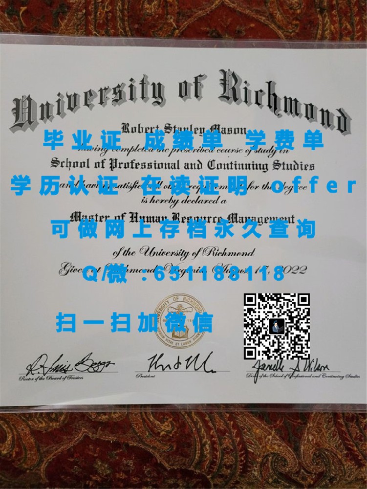 探索盖茨堡学院学位证的独特价值：开启您国际化教育的全新篇章