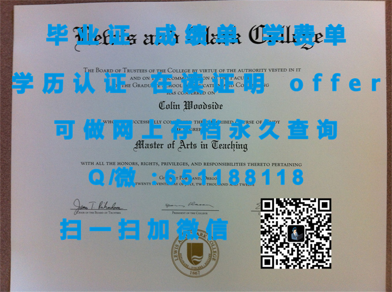 加州州立大学北岭分校毕业生遭遇毕业证丢失：如何申请补发及应对指南