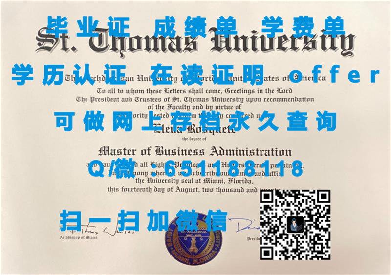 《京都教育大学学生遗失毕业证书，如何申请补发及应对指南》