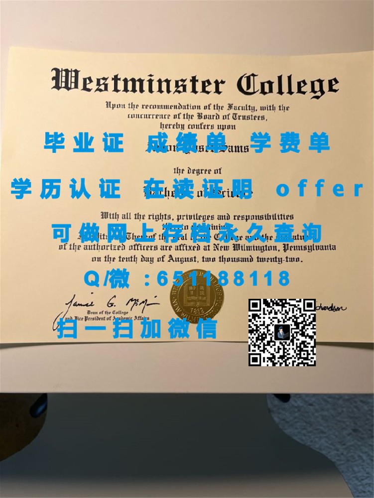 应对紧急情况：鲍威州立大学学生丢失毕业证，如何申请补发新证书指南