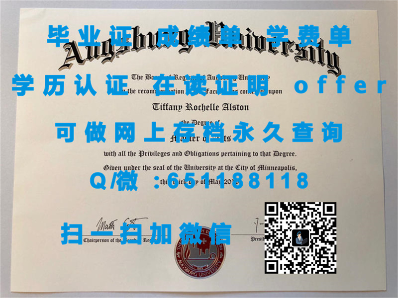 《加州大学欧文分校学位荣耀：探索荣誉学位背后的故事与成就》