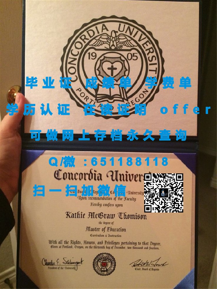 麻省大学波士顿分校毕业生遗失毕业证，如何合法补办新证书详解