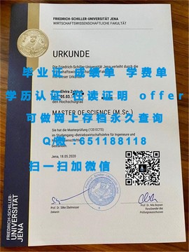 《乌克兰国立科技大学毕业证样本揭秘：留学回国求职的黄金敲门砖》