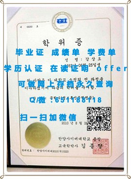 《法国威勒高等商学院毕业证书揭秘：国际认可与就业前景分析》