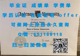 《台湾中山大学毕业证书揭秘：含金量高的学历认证，你的留学梦从这里起航》