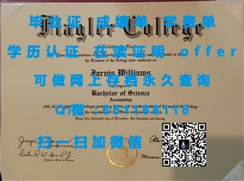 《香港大学学历认证：揭秘名校毕业证书的含金量与价值》