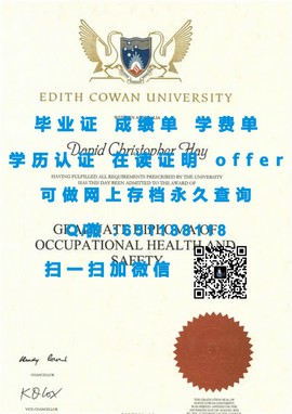 《揭秘罗伯特戈登大学真伪：如何辨别毕业证书真章，保障留学认证》