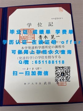 《卡尔顿大学文凭揭秘：权威认证，留学归国就业优势一览》