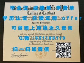 《揭秘西英格兰大学真伪：如何辨别毕业证书的权威性》
