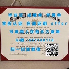 《西悉尼大学文凭解析：如何获取真实的毕业证书及就业优势》