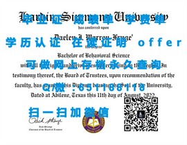 《揭秘伦敦大学皇家霍洛威学院！毕业证、文凭、成绩单样本大公开》