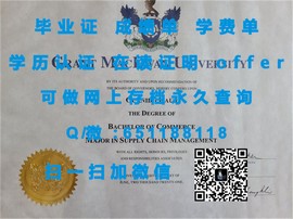 《揭秘谢菲尔德大学毕业证文凭成绩单样本，真实学位证书一窥》