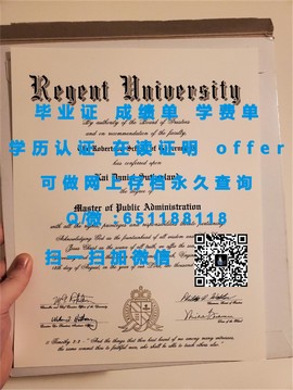 《揭秘米德塞克斯大学毕业证文凭成绩单样本，真实学历认证一览无余》