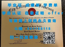 《揭秘真实！克兰菲尔德大学毕业证文凭成绩单样本大公开》