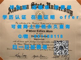 《揭秘肯特大学毕业证文凭成绩单样本：真实与细节全解析》
