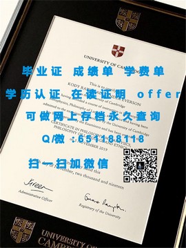 《揭秘谢菲尔德大学毕业证文凭成绩单样本：真实与样本的视觉对比》
