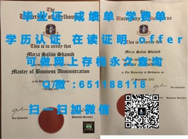 《揭秘伦敦大学毕业证文凭成绩单样本，权威认证一睹为快》