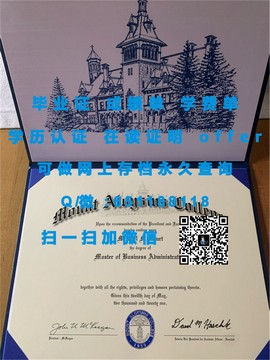 《揭秘布鲁奈尔大学毕业证文凭成绩单样本，真实学位证书大曝光！》