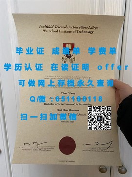 《揭秘谢菲尔德哈兰姆大学毕业证文凭成绩单样本，为你呈现真实学位证书样本全貌》