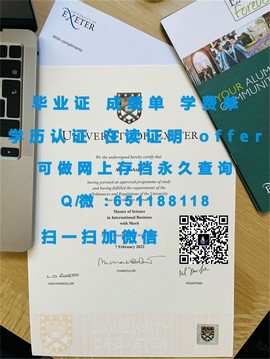 《揭秘真实！金斯顿大学毕业证文凭成绩单样本大公开，带你走进学术认证的神秘世界》