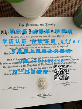 《揭秘！里丁大学毕业证文凭成绩单样本，让你轻松掌握真实学历证明》