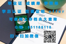 《揭秘赫特福德郡大学毕业证文凭成绩单样本：真实与模板的对照解析》