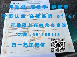 《揭秘伦敦南岸大学毕业证文凭成绩单样本，权威认证尽在此处》