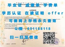 《揭秘诺森比亚大学毕业证文凭成绩单样本：真实与伪造的较量》
