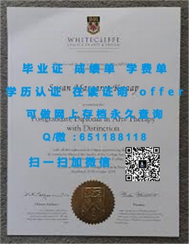 《揭秘东伦敦大学毕业证文凭成绩单样本，真实学历认证一瞥》