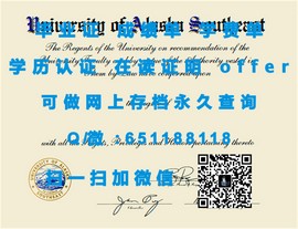 《揭秘艾芝西尔大学毕业证文凭成绩单样本，学历认证新视角》