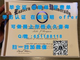 《揭秘！切斯特大学毕业证文凭成绩单样本，让你轻松掌握求职敲门砖》