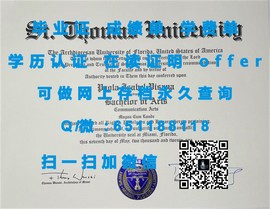 《揭秘白金汉大学毕业证文凭成绩单样本：真实与伪造的较量》