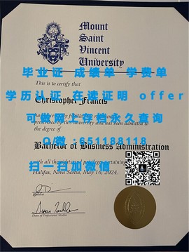 《揭秘新南威尔士大学毕业证文凭成绩单样本，为你呈现真实学术凭证》