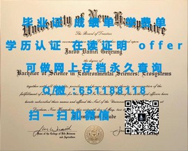《揭秘圣托马斯大学毕业证文凭成绩单样本：权威认证与学术成就展示》