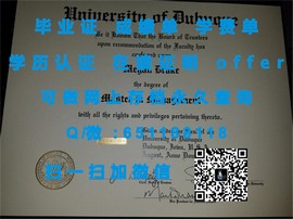 《揭秘西澳大学毕业证文凭成绩单样本，真实还原学术认证风采》