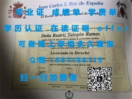 《揭秘波尔顿大学毕业证文凭成绩单样本：真实与伪造的较量》
