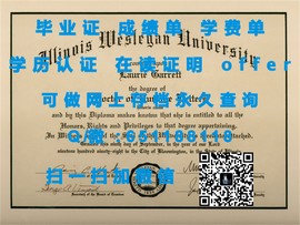 《揭秘昆士兰理工大学毕业证文凭成绩单样本，一窥学术认证真貌》