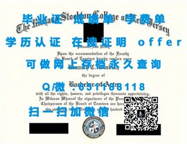 《揭秘西悉尼大学毕业证文凭成绩单样本：真实与伪造的较量》