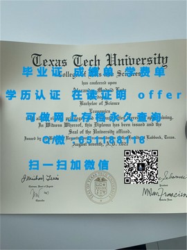 《揭秘！迪肯大学毕业证文凭成绩单样本，带你走进真实学历认证世界》