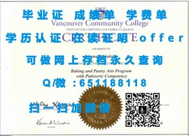 《揭秘塔斯马尼亚大学毕业证文凭成绩单样本：真实与样本大对比》