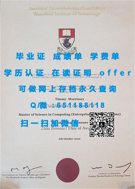 《揭秘南昆士兰大学真实风采：毕业证、文凭、成绩单样本大曝光》