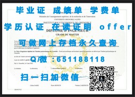 《揭秘布鲁奈尔大学真迹！独家毕业证、文凭、成绩单样本大公开》
