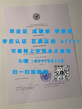 揭秘：格林威治大学毕业证文凭成绩单样本大公开，一睹名校风采！