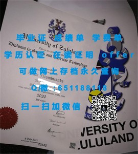 《揭秘诺森比亚大学毕业证文凭成绩单样本，真实体验留学认证权威性》