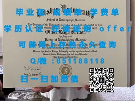 《揭秘东安格利亚大学毕业证文凭成绩单样本：真实与伪造的界限》