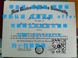 《揭秘阿斯顿大学毕业证文凭成绩单样本，一窥名校认证之谜》